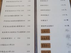 -涵苑私宴定制(外滩店)
