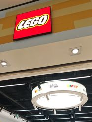 -乐高授权专卖店(中关村领展店)