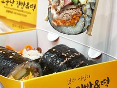 -传闻来紫菜包饭·打糕(西塔韩百店)