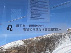 -翠云山银河滑雪场