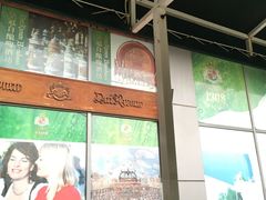 IMG_5149-皇冠自酿啤酒坊(中国红街5号楼店)