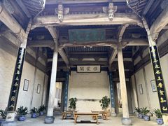 -宏村-南湖书院
