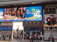 -华嫂冰室(尖沙咀店)