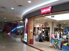 -永旺梦乐城国际商城(北清路店)