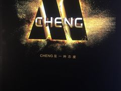 -武商摩尔影城(国广IMAX激光店)