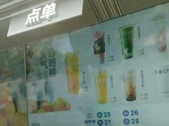 -茶百道(春熙路银石广场店)