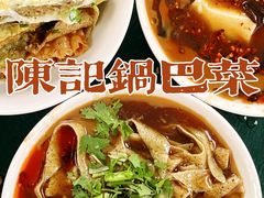 -陈记锅巴菜(五大道店)