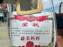 -花花卷卷·鲜食蛋糕(泉屋店)