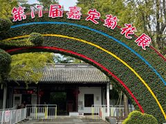 -汇龙潭