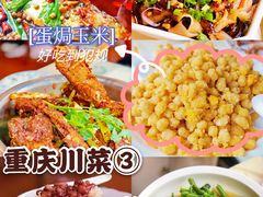 -曾老幺鱼庄(龙华商厦店)