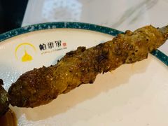 -帕米尔食府(白云观店)