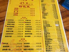 -弓虽昌焖烧鸡(大竹林店)