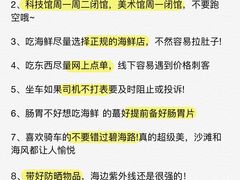 -巧克力渔家.小船海鲜胶东菜(万平口店)