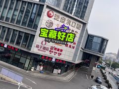 -爱齿尔口腔医院(中南院)