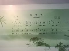 -张家港凤凰山景区河阳山歌馆