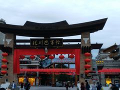 -北川巴拿恰