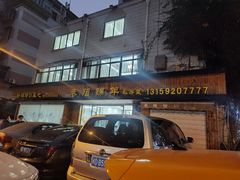 -巷陌锦年(思明店)