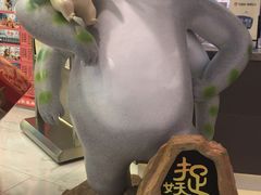 -中影国际影城(东方新天地CINITY店)
