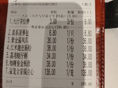 -粤食堂(天津和悦汇店)