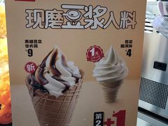 -永和大王(朝晖店)