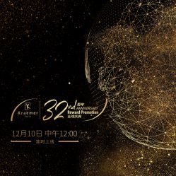 -Kraemer Paris  苏豪路易士·嘉玛发廊