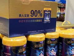 -麦德龙(包河店)