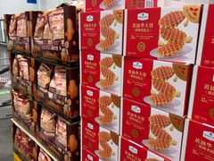 -山姆会员商店(上海浦东店)