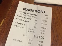 账单-玛格萝妮比萨屋(四平店)