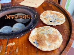 -徐禾记手工烧饼(农院路店)