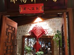门面-绿杨邨酒家直营店(闵行店)