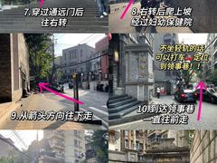 -山城巷传统风貌区