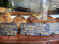 -O'mills Sourdough Bakery&Bistro(永嘉路店)