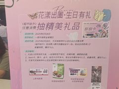 -天河城购物中心