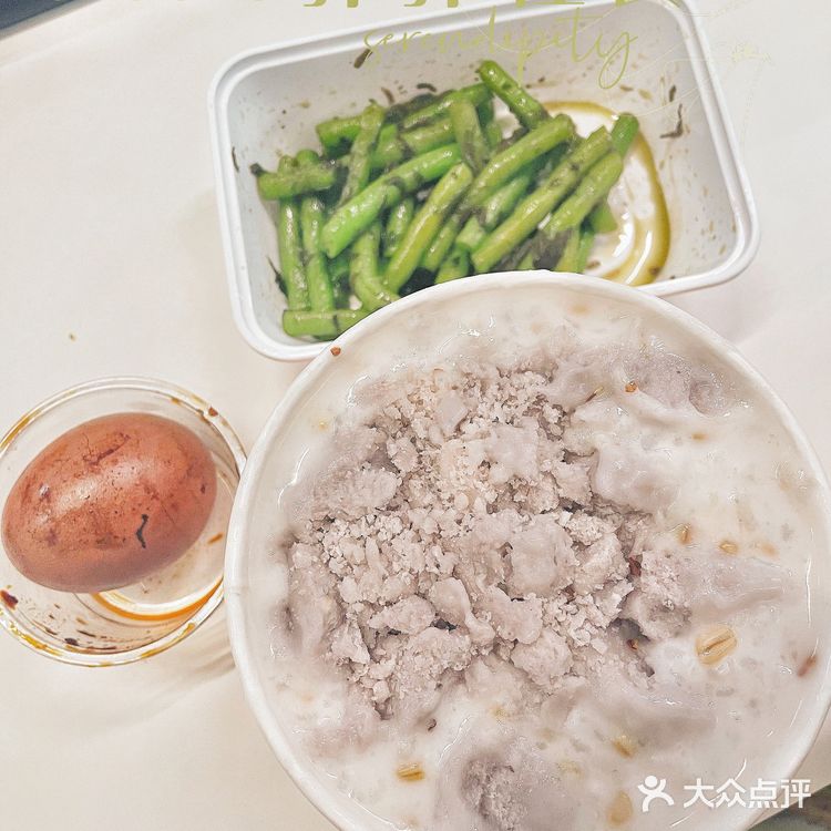 外卖口乞女子点系列｜椰椰芋泥燕麦粥