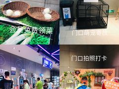 -盒马鲜生(财富领域店)