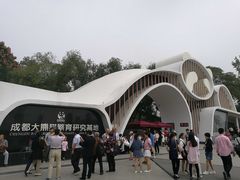 门面-成都大熊猫繁育研究基地