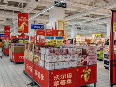 -沃尔玛(星湖商业城店)
