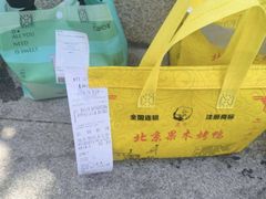 -河南师范大学(主校区)