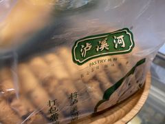 -泸溪河桃酥(西直门凯德店)