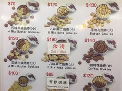 -珍妮曲奇聪明小熊(尖沙咀店)