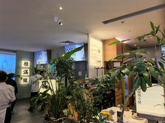 -桂满陇·杭州小馆(巴黎春天浦建店)