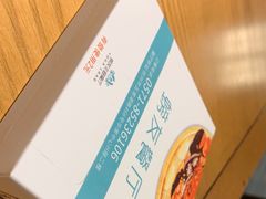 -螃牛记创意火锅