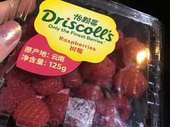 -盒马鲜生(悦峰店)