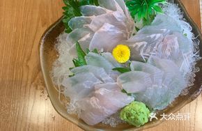 Premium Sashimi Platter
