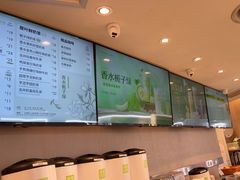 -奈雪的茶(中华广场店)