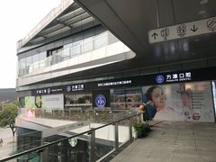 -方津口腔(旺墩路店)