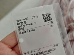 -首都医科大学附属北京友谊医院(西城院区)
