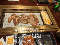-新石器烤肉(之心城店)