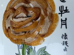 -全聚德(长白直营店)