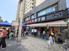 -胖子鱼·天水麻辣鱼火锅(秦州407店)